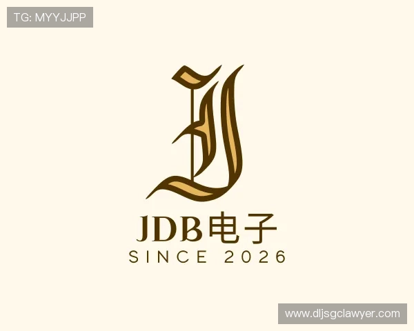 介绍JDB电子